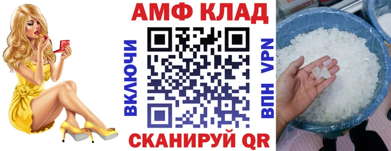 hydra маркетплейс  Карабулак  АМФ Premium 