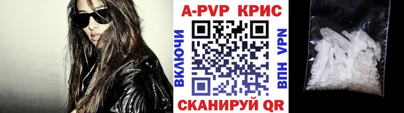 hydra зеркало Карабулак A PVP Crystall