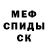 Первитин кристалл Artur Vader