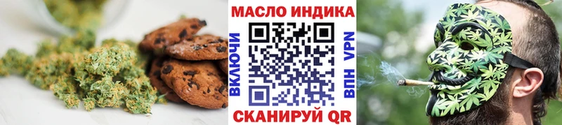 Печенье с ТГК марихуана Карабулак