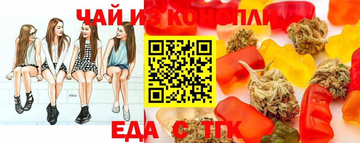 Карабулак  Cannafood марихуана  Вход с VPN 