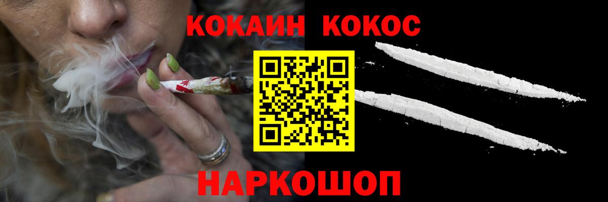 Карабулак  Cocaine Эквадор  Кокаин Fish Scale  Вход с VPN 