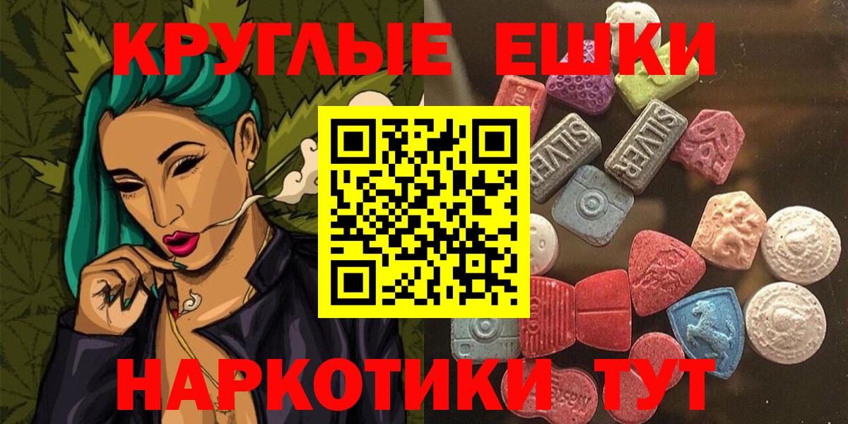 Карабулак  Экстази DUBAI  где купить наркотик  Вход с VPN  Ecstasy Punisher 