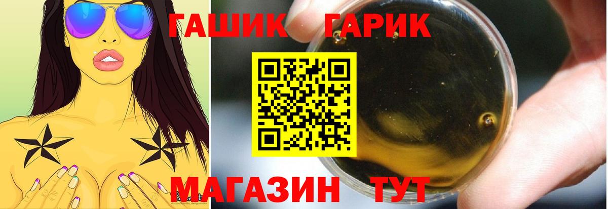 купить   Вход с VPN  Карабулак  ГАШИШ  Гашиш ice o lator  ГАШИШ VHQ 