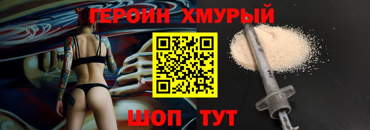 Карабулак  Героин Афган  Героин  Вход с VPN 