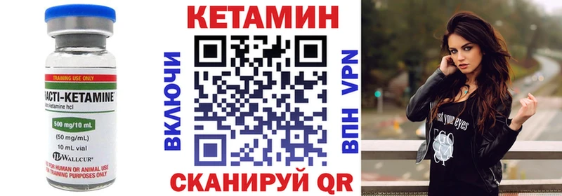 Кетамин VHQ  OMG онион  Карабулак  наркота 