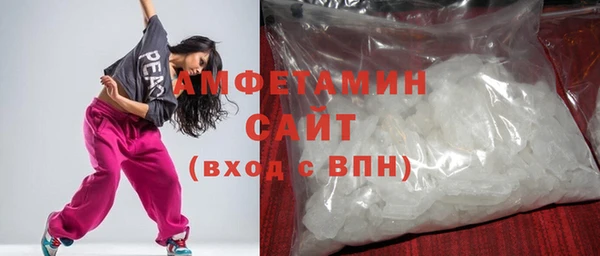 трава Алзамай
