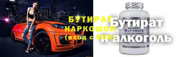 трава Алзамай