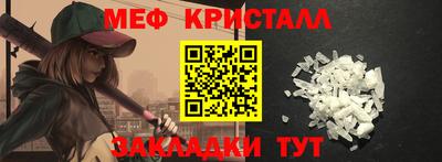 а пвп мука Камень-на-Оби