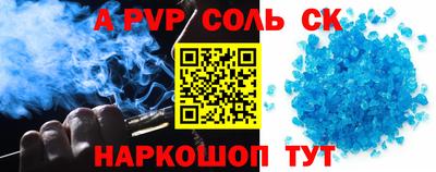 индика Каменск-Шахтинский