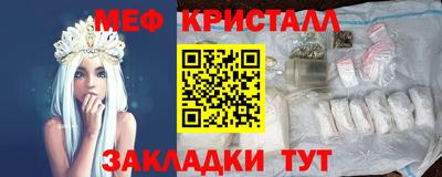 а пвп мука Камень-на-Оби