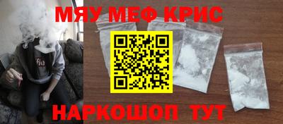 а пвп мука Камень-на-Оби