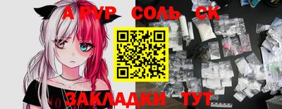 2c-b Каменск-Уральский