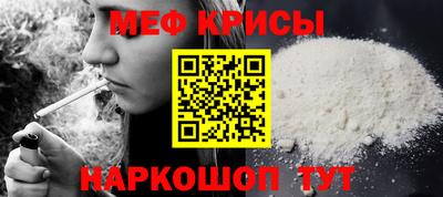 индика Каменск-Шахтинский