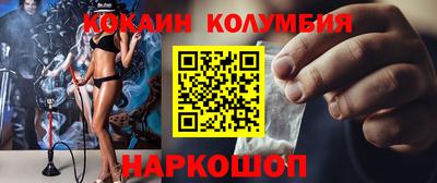 а пвп мука Камень-на-Оби