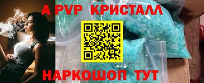 а пвп мука Камень-на-Оби