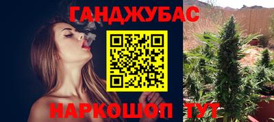 а пвп мука Камень-на-Оби