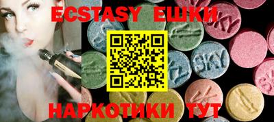 индика Каменск-Шахтинский