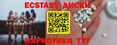 индика Каменск-Шахтинский