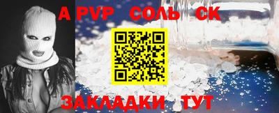 2c-b Каменск-Уральский
