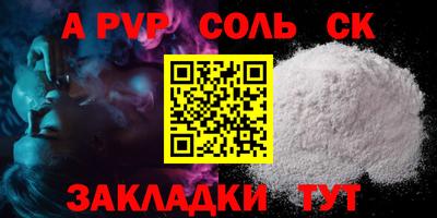 2c-b Каменск-Уральский