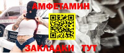а пвп мука Камень-на-Оби