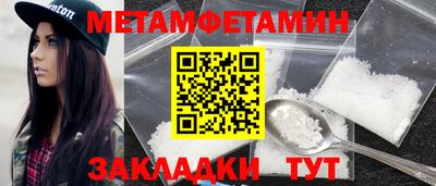 индика Каменск-Шахтинский