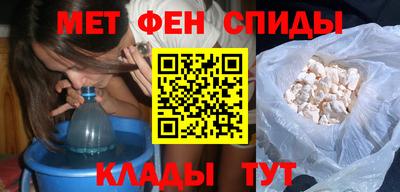 а пвп мука Камень-на-Оби