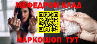 а пвп мука Камень-на-Оби