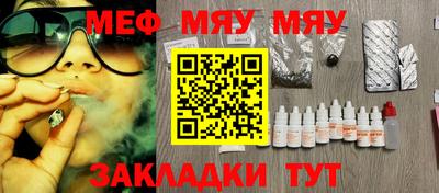 а пвп мука Камень-на-Оби