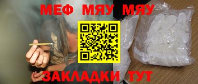 а пвп мука Камень-на-Оби