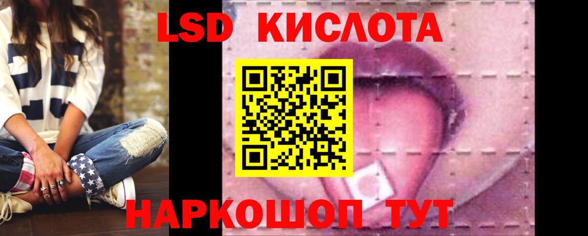 Лсд 25 экстази ecstasy  Вход с VPN  Лсд 25 экстази  Карабулак  Лсд 25 экстази ecstasy 