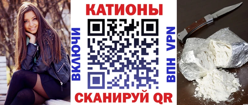 Мефедрон кристаллы  Карабулак 