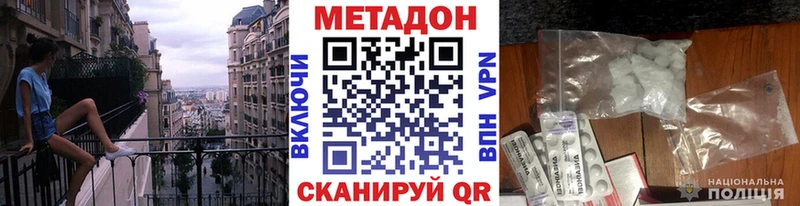 площадка телеграм  купить   Карабулак  Метадон methadone 