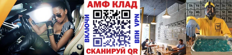 Первитин кристалл  где купить наркоту  Карабулак 