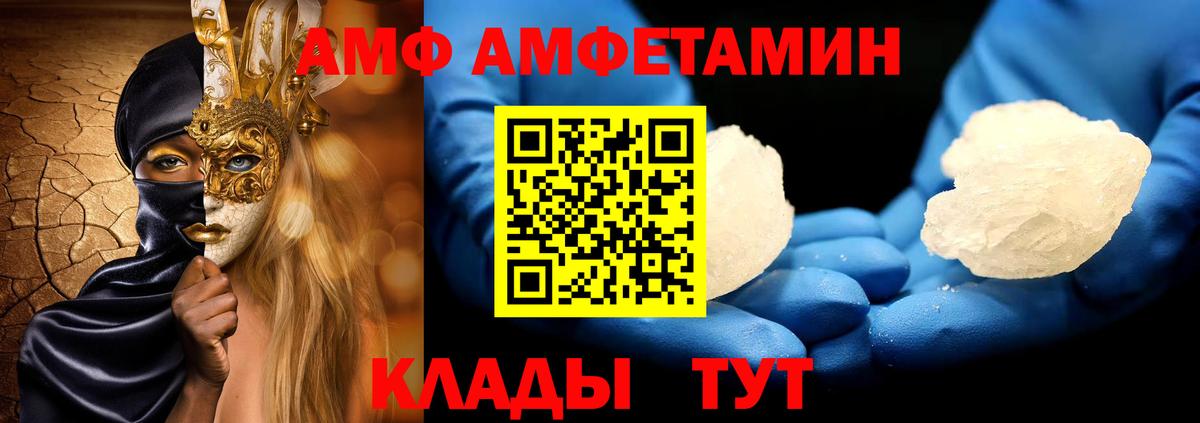 Карабулак  МЕТАМФЕТАМИН винт  Вход с VPN 