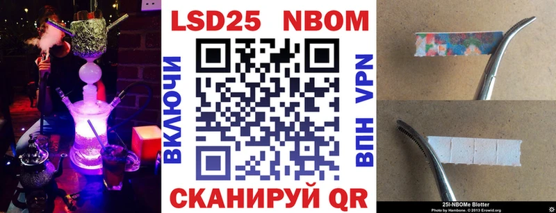 Марки 25I-NBOMe 1,5мг  Карабулак 
