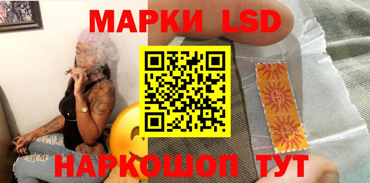Наркотические марки  Марки N-bome 1,8мг  Вход с VPN  сколько стоит  Карабулак 