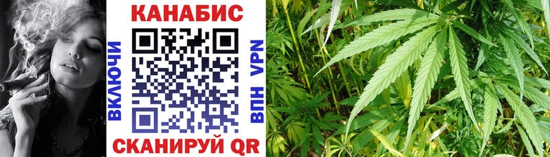 Канабис тримм  Карабулак 