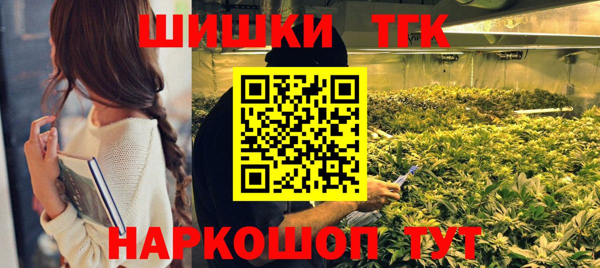 Бошки Шишки AK-47 Карабулак